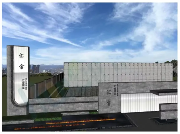 Huijin Mesh Office/Building